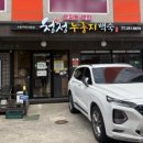 효자로 L 이미지
