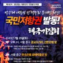 한국은행 사거리 이미지