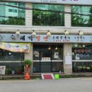 대박밀면&손칼국수
