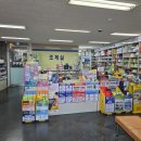 충남약국 이미지