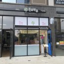 치코아트미술학원