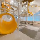 드림키즈풀빌라 이미지