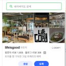 IS(이즈) 이미지