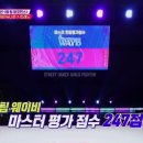 팀퍼포먼스