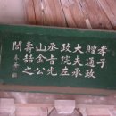 양월1리 이미지