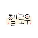 신호민원센터 네이버블로그