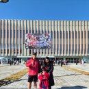 강화고인돌체육관 | 2025년 레전드 한일전 골때녀 방청후기 강화고인돌체육관