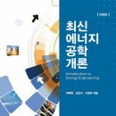서울과학기술대학교 에너지환경대학원 이미지