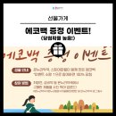 백온누리약국 이미지