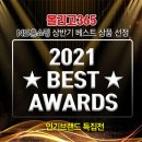 올리고365 네이버블로그