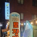 어게인1984 이미지