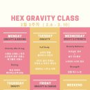 헥스필라테스 이미지