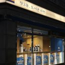 창2동도서관라면