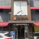 서울생활사박물관,농협앞 버스정류장 | 서울 장어하나로 건물세운 맛집 태릉풍천장어 내돈내산 솔직리뷰