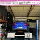 오창준휠얼라이먼트