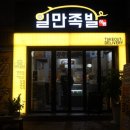 CU 관악고시촌점 이미지