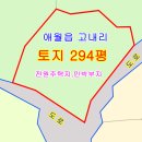 고내리안 민박 이미지