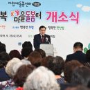 행복마을1호집 이미지