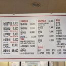 우담정육식당 이미지