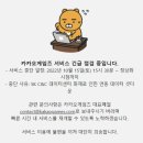 톡!톡!게임즈 이미지