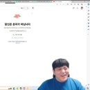 bj박투신이 유튜브 크기 힘든 이유 이미지