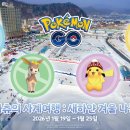 평창밧데리 이미지