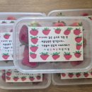 온세상친구들어린이집 이미지