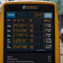 문경시외버스터미널 | 문경 공용 시외버스 터미널 정류장 예매 시간표 조회