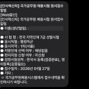 밤도리PSAT | 2026년도 지역인재 7급 합격수기 Part 01 (PSAT 학습 과정, 교내선발 후기)