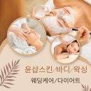 윤샵 이미지