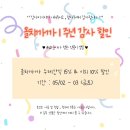 올치까까 네이버블로그