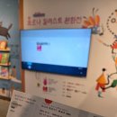 11650-7-69-28 | 동탄 아이와 가볼만한 전시｜예술의전당 볼로냐 일러스트 원화전 59th 후기