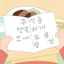 가을이 오면 눈부신 수채화 | 가을이 오면 눈부신 아침 햇살에
