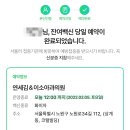 김소아과의원 이미지