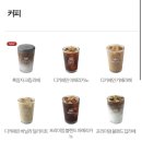 할리스커피김포농협