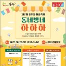 서대전초교 이미지