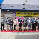 암태면 기동 전남매일