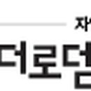 대구은행 태전동지점앞 이미지