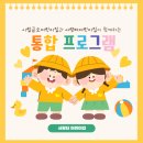 시립금오어린이집