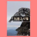 마녀PC | 북구 명촌동 고시텔 미래고시텔 편리한 위치와 깔끔함