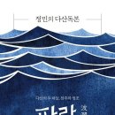 정민약국 이미지