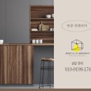 이안인테리어 - 안산시 상록구 이동로 8 | 평택 청북 이안아파트 c타입 인테리어 시공 후기