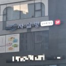 호암토성2로 | 충주 호암동 카페 빙수맛집 사실빙 충주호암점 생과일망고실타래빙수후기