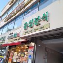 유림치과의원 네이버블로그