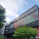 대학로극장 쿼드 | 대학로 연극 부동산 오브 슈퍼맨 2024 ~2024.06.09 @대학로극장 쿼드 후기 ft. 전세사기