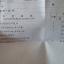 전국택시복지정비센터 이미지