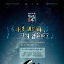 마을호텔
