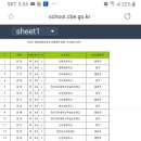 기쁜우리음악학원 이미지