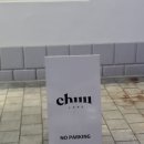 츄렌즈 플래그십 스토어 연남 이미지