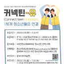 부산진구 부전 청소년센터 이미지